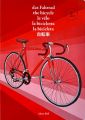 Das Fahrrad (2. Auflage, neu auch in Spanisch)